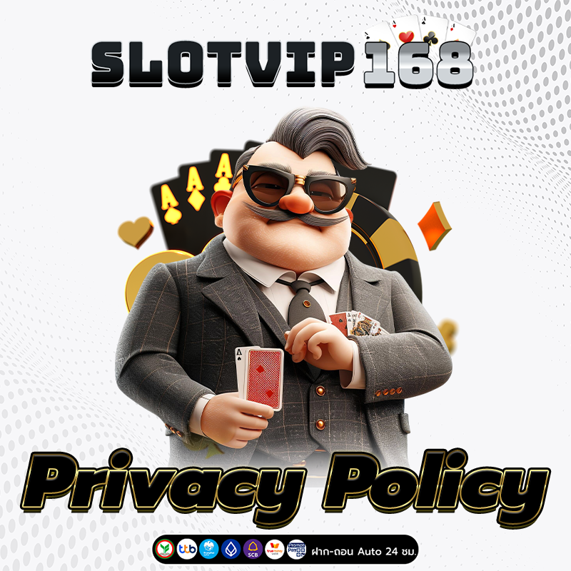 privacy policy